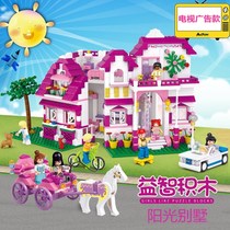 Compatible with Lego building blocks Girls series assembly 12 Princess Dream Castle 6 girls educational 8 toys 10-year-old puzzle