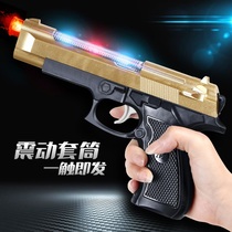 Childrens simulation eight-tone gun electric sound and light charge machine gun music vibration on simulation pistol model toy