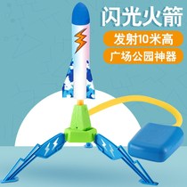 Soaring rocket launch foot blowing air childrens toys outdoor square Park luminous catapult flash flying cannon