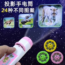 Childrens slide projection lamp flashlight story pattern projector toy card early education coaxing sleep Light