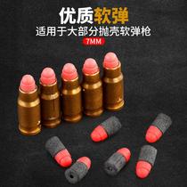 (Shell version revolver special) shell throwing soft bullet bullet small moon revolver soft bullet 1911 Glock toys