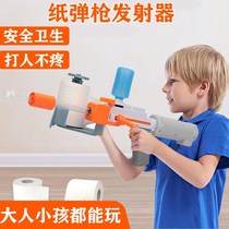 Childhood guns can shoot boys childhood 8 to 12 bullets ten-year-old toys children or above soft bullets