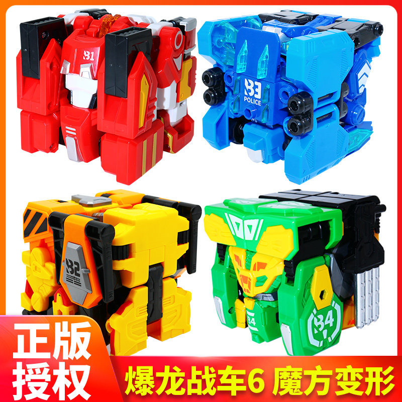 X4 Magic Cube Transforming Dinosaur Tyrannosaurus Robot Novelty Dinosaur Children's Toy for Boys Interstellar