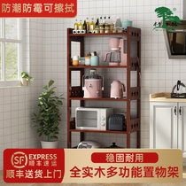 Kitchen rack floor-to-ceiling solid wood Chinese-style layered microwave oven oven storage rack home multi-functional sideboard cabinet