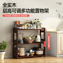 Kitchen multifunctional solid wood storage rack floor-to-ceiling sideboard microwave oven storage rack home living room solid wood storage cabinet