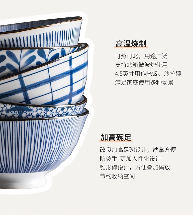 芯光秀 釉下彩 日式陶瓷米饭碗 4.5英寸 4只 图3