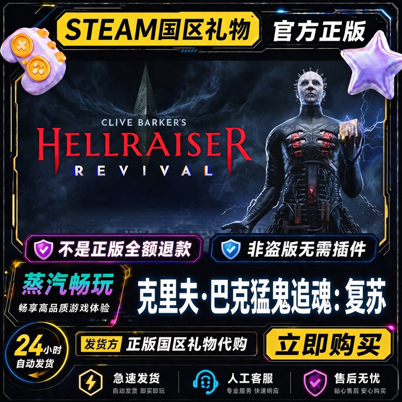 Steam Official Version: Crysis: Revenant - Gift Activation Code for China Region, Cd Key for Friend Gift