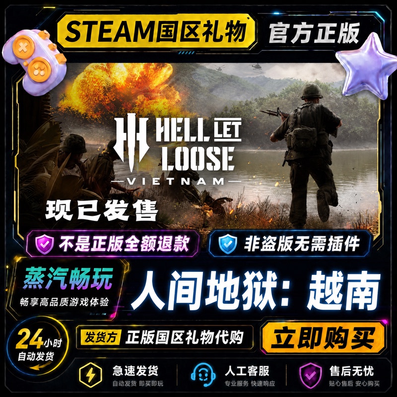 Steam Official Version: Hell on Earth: Vietnam - Gift Activation Code for China Region, Gift to Friends