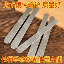 Dumpling-making spoon wonton dumpling tool 304 stainless steel stuffing shovel stirring straight spoon filling pick chaotic artifact