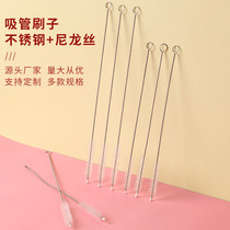 Straw cleaning brush bottle brush childrens baby straw brush sippy cup kettle catheter cleaning bottle brush