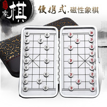 Magnetic chess portable full set of magnetic magnets for children and primary school students with chessboard and chess pieces Chinese mini chess