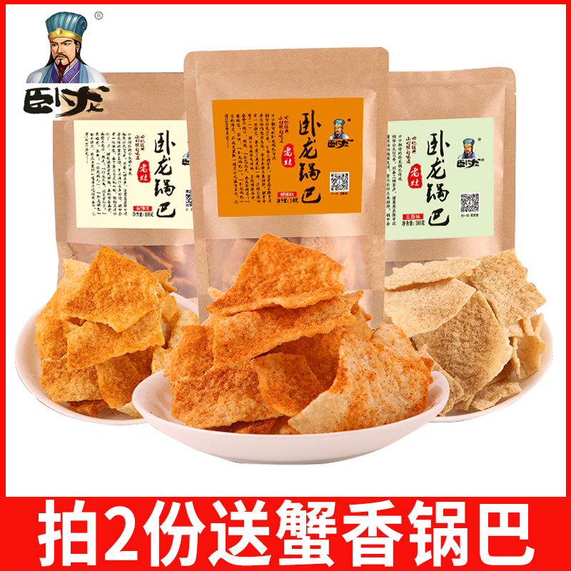 Wolong Guoba Handmade Old Stove Guoba Spicy Big Bags Net Red Relief Snacks Snacks Leisure Food