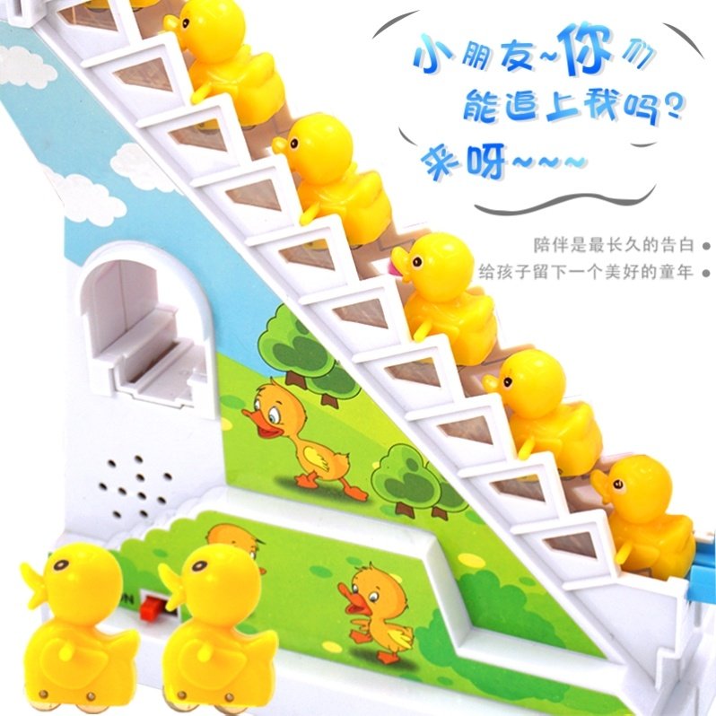 Small duck with music I want to buy online red pink track Toys with the same two-track little yellow duck climbing stairs runways