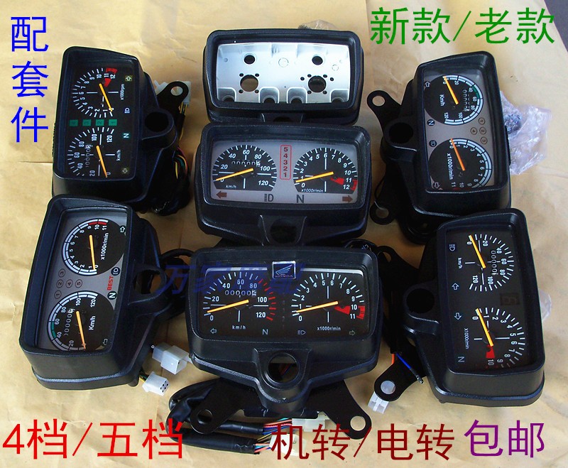 CG125 Happy flower cat Pearl River CG Wang Fei Ken Yihao 150 locomotive instrument odometer meter meter case code table