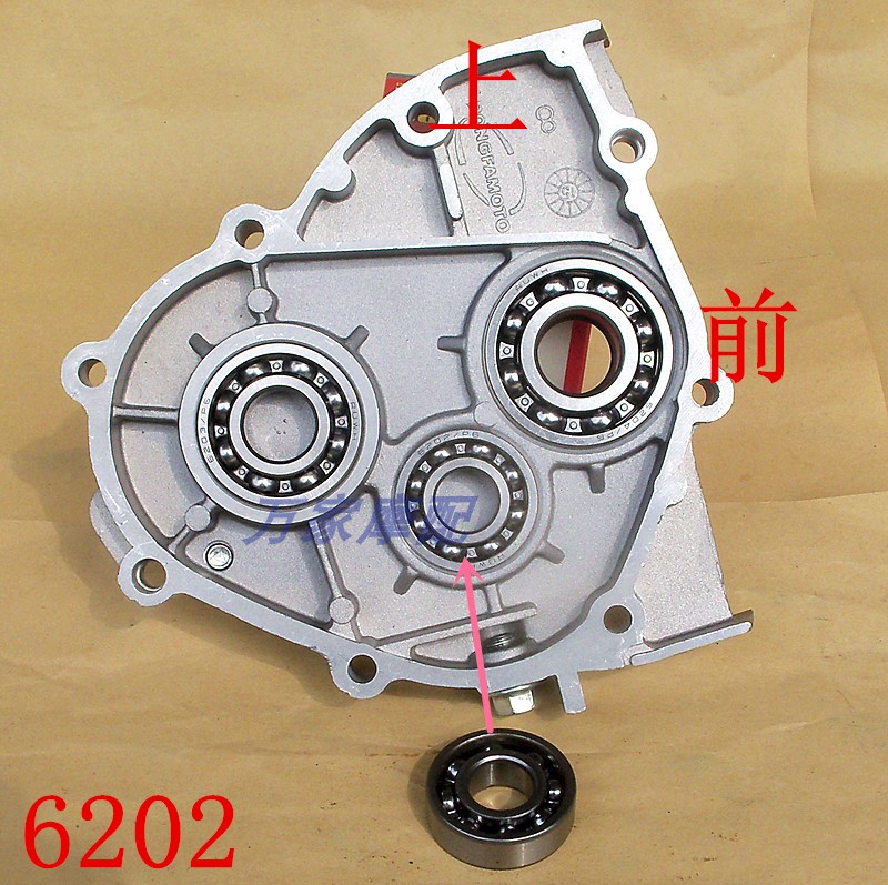 6202 Double GearGY6-125 heroic Ghost fire Mount Everest WH125 princess Guangyang motorcycle Coccygeal bag transmission Gear box Bearing