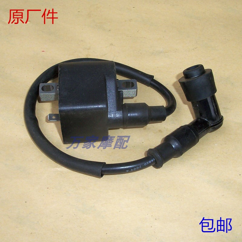 Applicable Locomotive Accessories Two Itineraries Golden City Bell Wood Changchun AX100 High Pressure Bag Ignitor High-pressure Bag