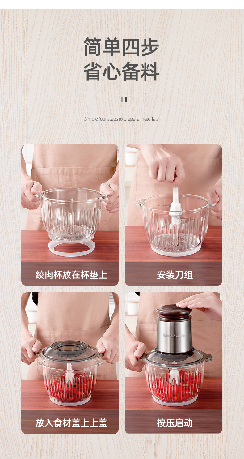 荣事达 多功能绞肉机 2斤 图8