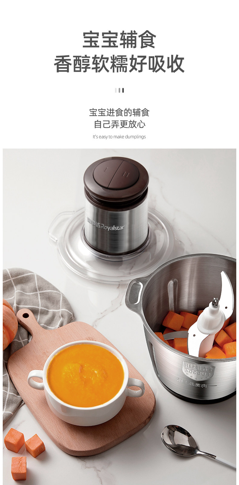 荣事达 多功能绞肉机 2斤 图6