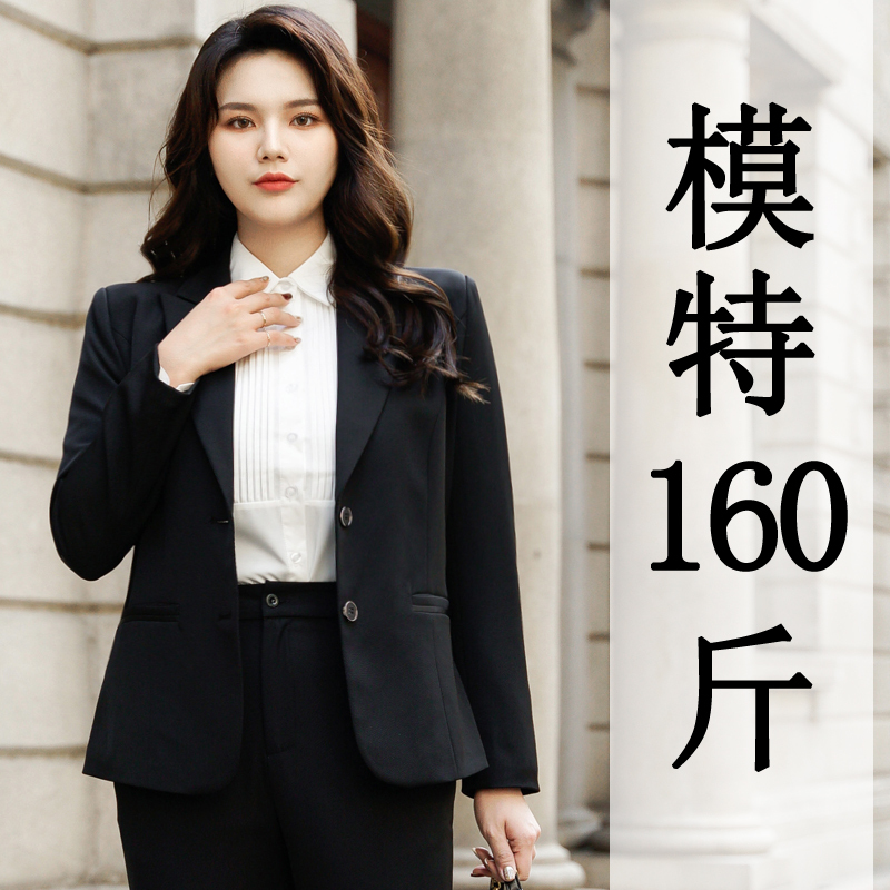 Plus-Size Women's Business Suit, Black Blazer, Workwear, College Student Interview Attire, Formal Wear, Summer Thin Style Plus-Size Women's Business Suit, Black Blazer, Workwear, College Student Interview Attire, Formal Wear, Summer Thin Style