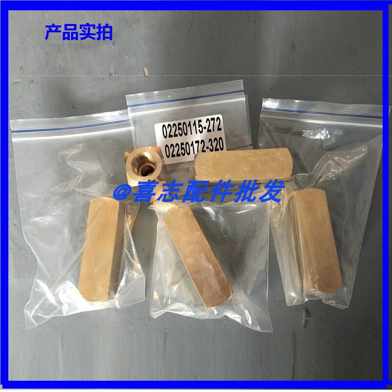 02250115-272 check valve is suitable for Sullair machinery factory direct sales guaranteed