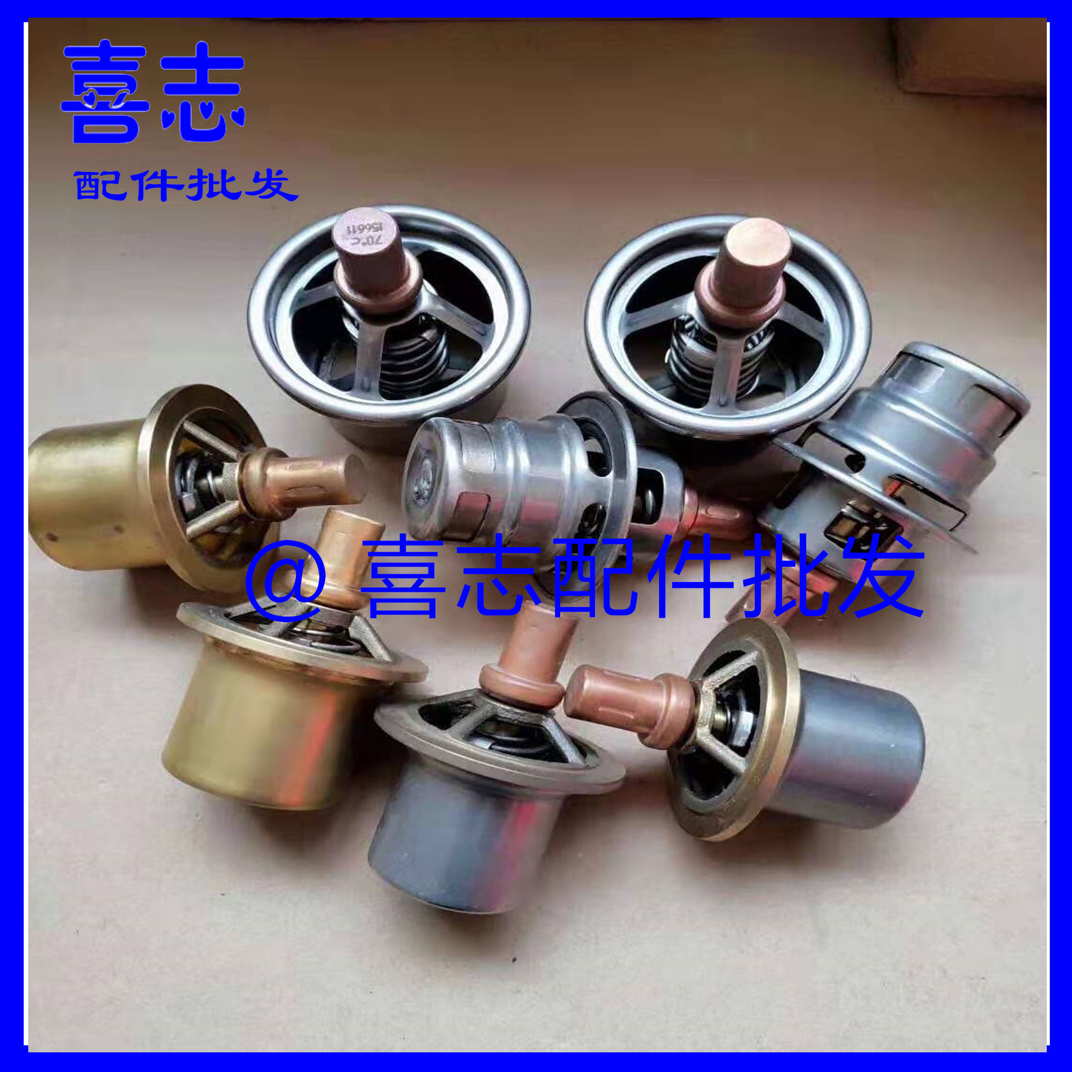 22195820 22477525 temperature control valve for Ingersoll Rand temperature control valve core air compressor