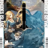 Maze Rice Linkage ark of Tomorrow Pass Page Packend 2 Game Anime Периферийные устройства Malucier Leos