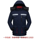 Удерживающая тепло съёмная светоотражающая куртка для работы, пуховик, увеличенная толщина