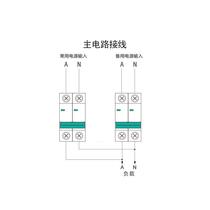 Automatic dual power dual power switch automatic converter transfer switch dual power