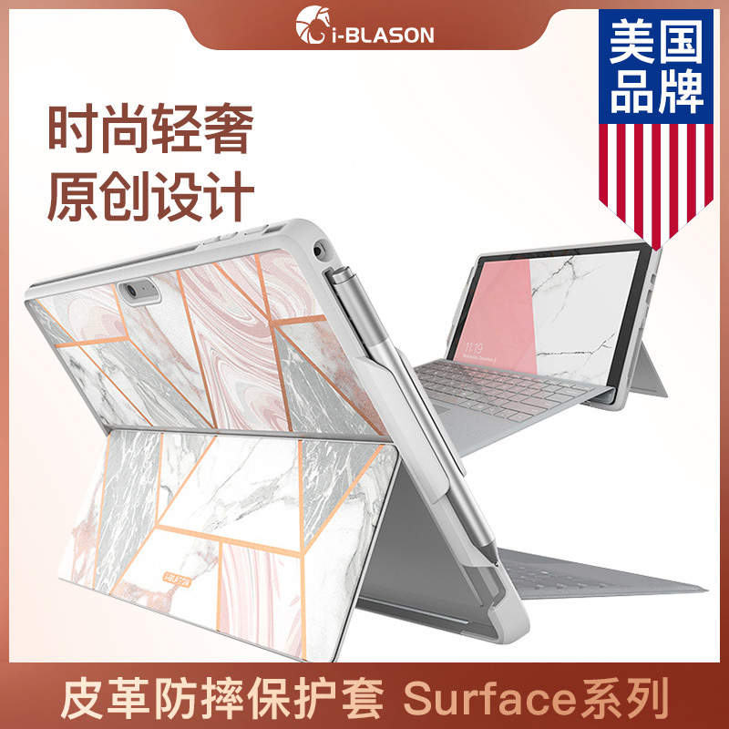 I-Blason Is Suitable for Microsoft Surfacego Protective Case, Surface Pro11/10/9 Anti-Fall Go4 Tablet Laptop Computer Stand, Compatible with Keyboard with Pen Slot, Soft Shell 80% off Models I-Blason Is Suitable for Microsoft Surfacego Protective Case, Surface Pro11/10/9 Anti-Fall Go4 Tablet Laptop Computer Stand, Compatible with Keyboard with Pen Slot, Soft Shell 80% off Models