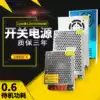220V to 24V12V5V DC monitoring switching power supply 20A15A1A5A10A30A transformer 500W600W