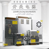 220V to 12V switching power supply 5 10 20 30 40a waterproof small DC LED monitoring transformer