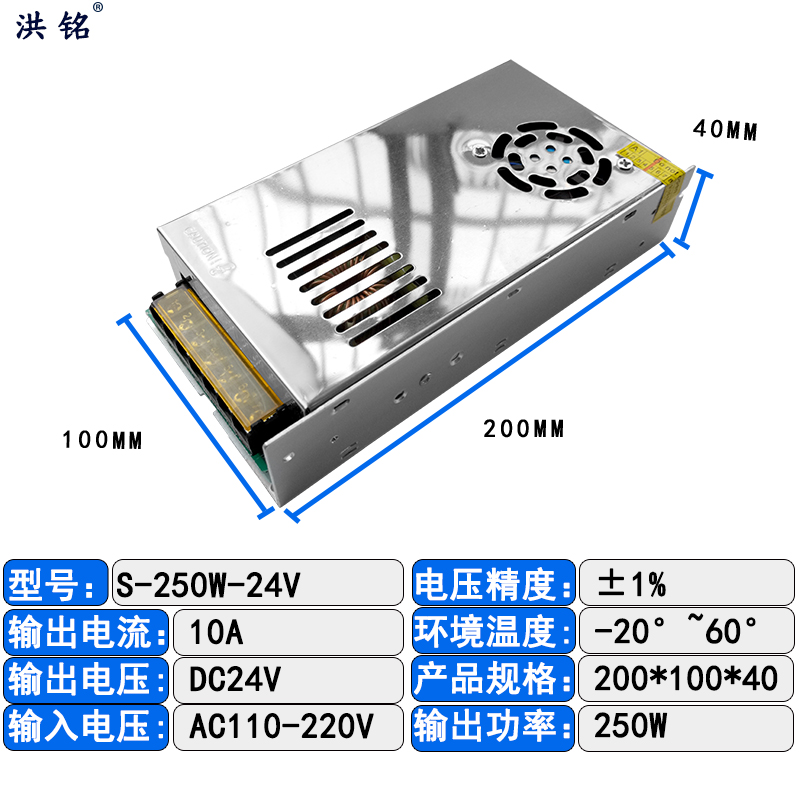 Transformer 220 turn 12V24V switching power supply 5V DC transformer LED light with monitoring manoeuver high power