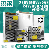 24V switching power supply DC 895 motor power supply 220V turn 24V 24V power 775795 motor transformer