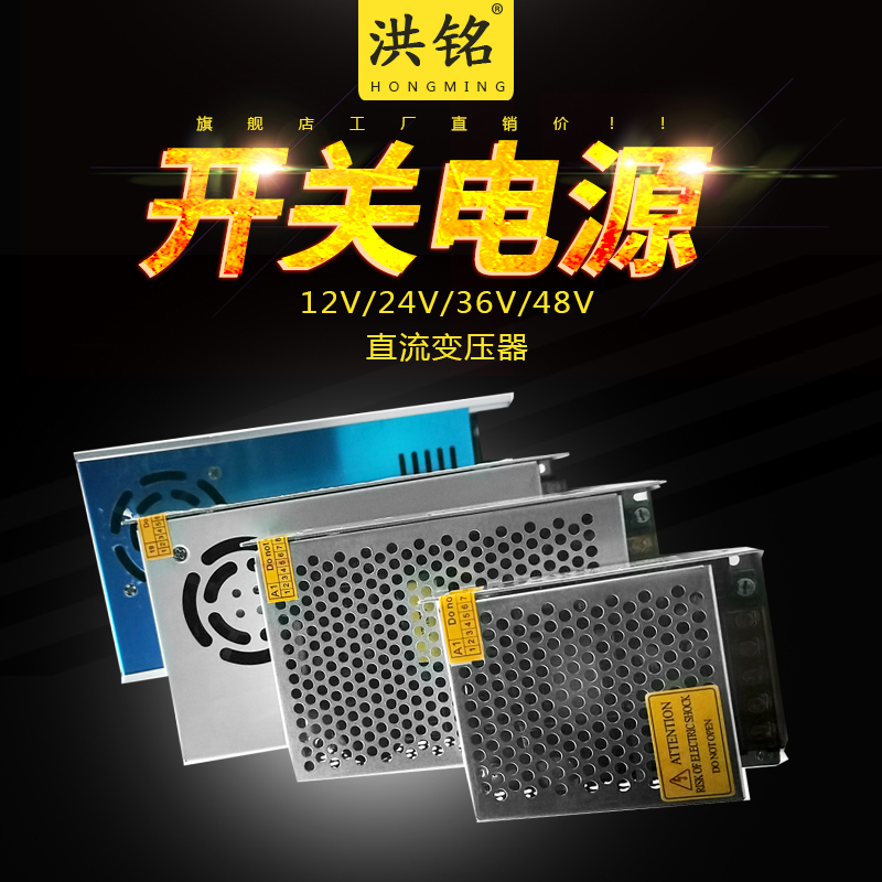 220V-turn 36V48V10a switching power supply 24V3a5a10a20a30a12V voltage stabilized transformer DC power supply