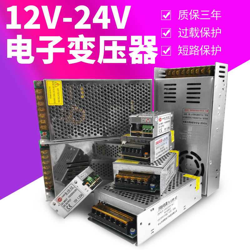 24v switching power supply 50 150 200 400 500W LED monitoring DC 220 to 24v transformer