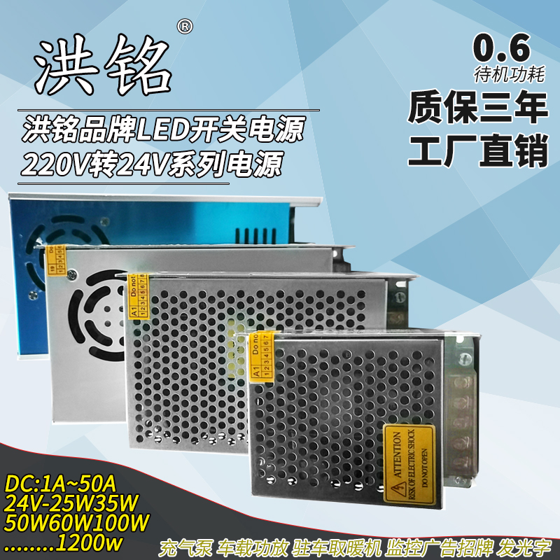 220V 220V turn 24v DC switching power supply 1a2a3a5a6a8a10a15a20a transformer 50W120W250W