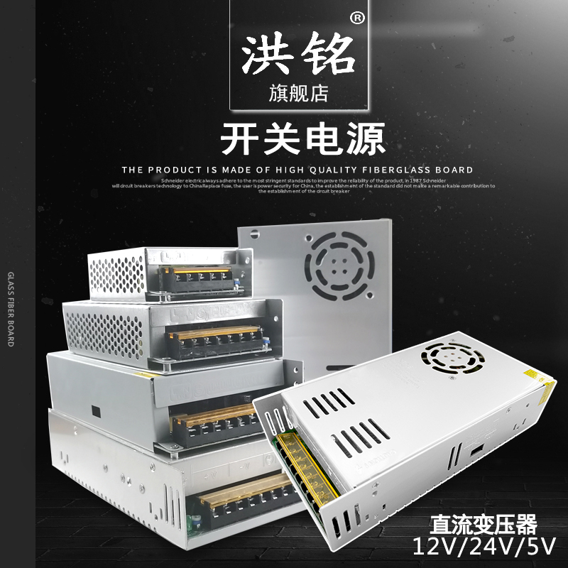 220v AC turn 12v switching power supply LED monitor power supply 5V Transformers 24V2A5A10A15A20A30A