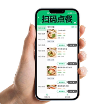 Mobile phone self-service two-dimensional code sweep code ordering lower single small procedure cashier system milk tea shop bar Wireless point Vegetable Treasure printer Lower single software Handheld cashier hotel Ordering Vegetable 2-Code