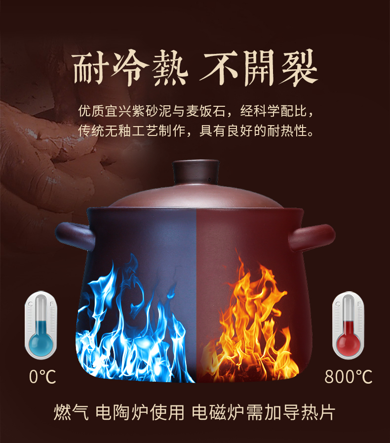 New yixing purple sand soup pot stew on the old flame to hold to high temperature without coating gas TaoLu available for soup pot