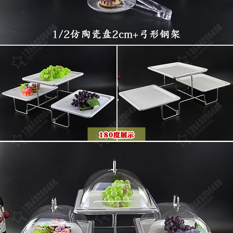 Multi - function fangci melamine plate rack desserts dessert buffet display buffet disc try dribbling cover