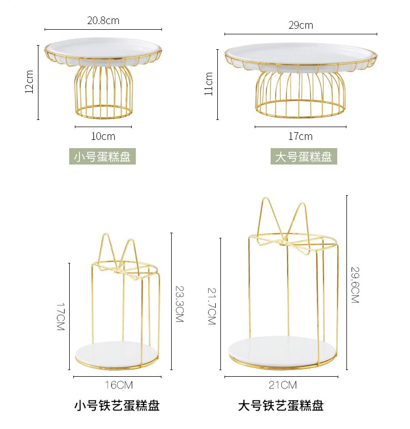 Golden dessert cake machine rack suits for three snacks a decorative ceramic compote birthday cake tray was iron