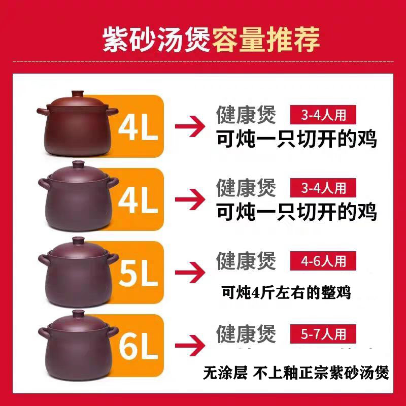 New yixing purple sand soup pot stew on the old flame to hold to high temperature without coating gas TaoLu available for soup pot