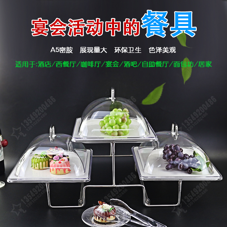 Multi - function fangci melamine plate rack desserts dessert buffet display buffet disc try dribbling cover