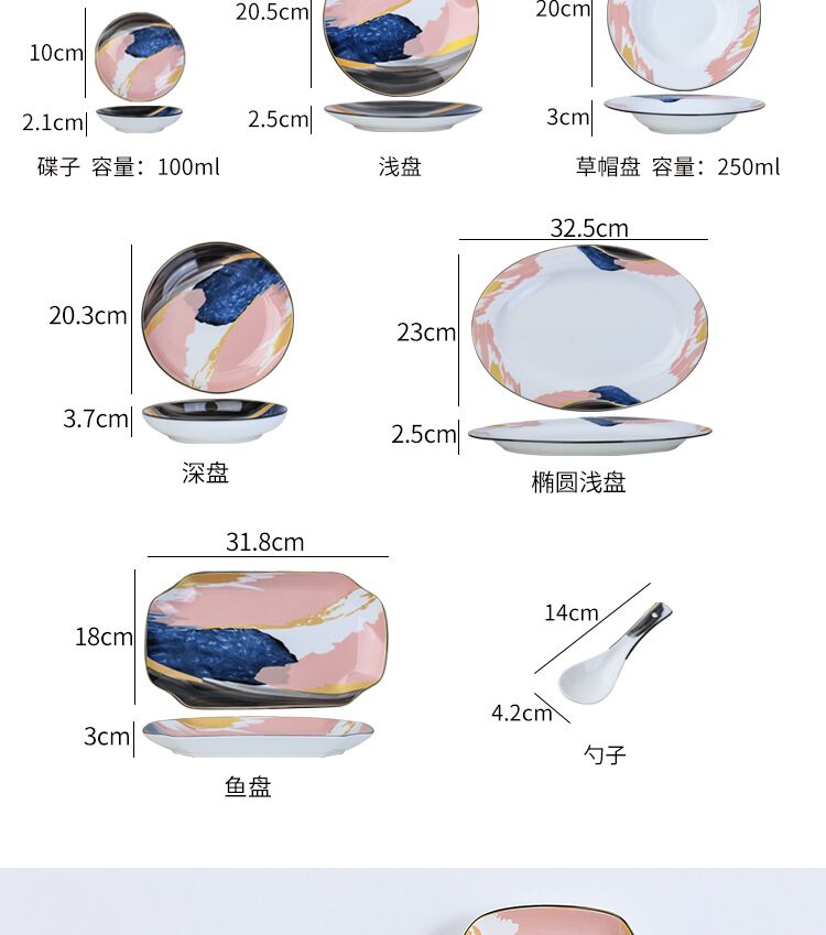 Combination dishes suit household ceramics Nordic one ins web celebrity dinner eat 2 sweethearts bowl chopsticks plate