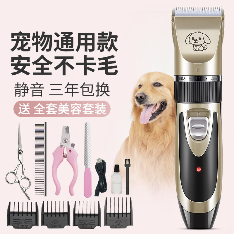 Pet Shaving Machine Teddy Dog Electric Pushy Pooch Shave Knives for Puppy Kings Electric Pushy Cut Home Puppies