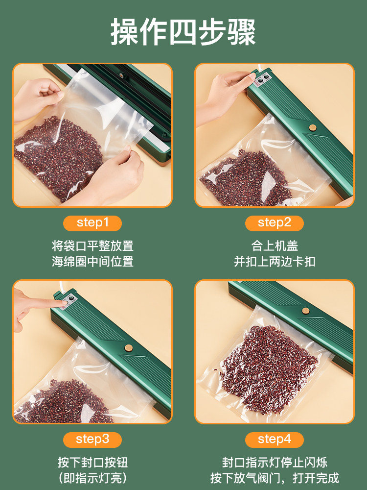 Vacuuming closure food packaging machine Small refreshing vacuum machine Home automatic without special bag commercial 