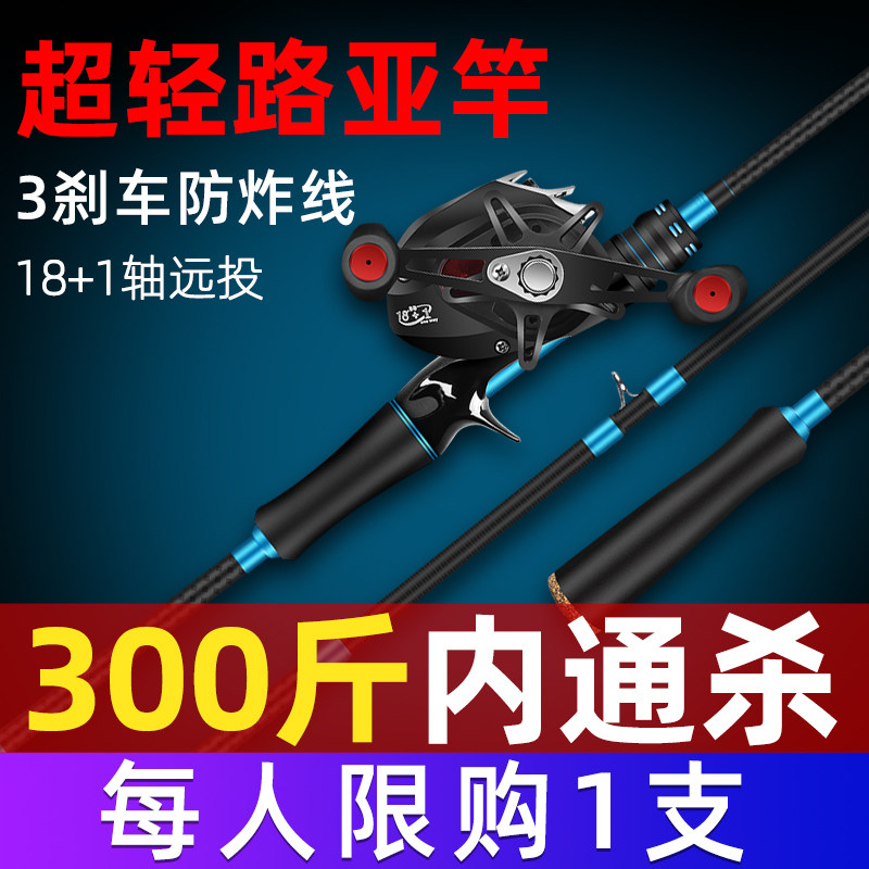 Jiangwa Carp brand Rod Rod Rod Fishing Pole Remote Black Torpion Rod Set