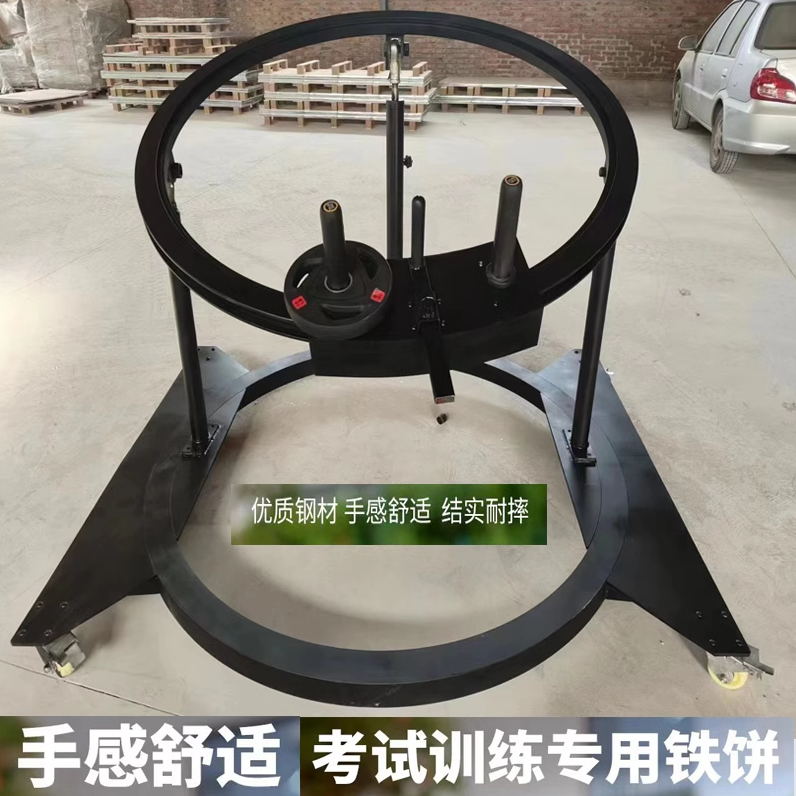 円盤投げトレーニング器具 学校体育 中学受験 特技多機能投擲器具 陸上競技 筋力強化器具