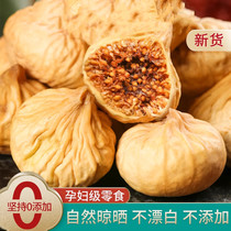 Dried figs are suitable for pregnant women to eat during pregnancy and confinement as a nutritious snack and for lactating mothers to soak in milk.