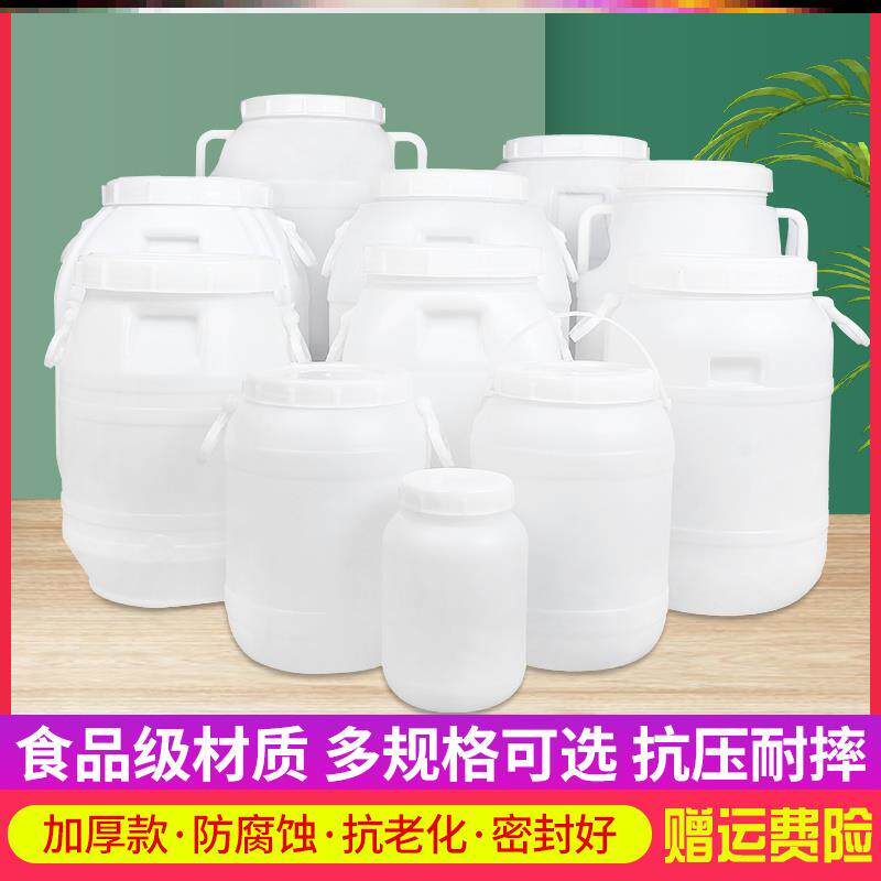 Enzyme barrel cat grain thickened plastic barrel domestic barrel with lid hand barrel sealed fermentation vintage barrel large water storage barrel